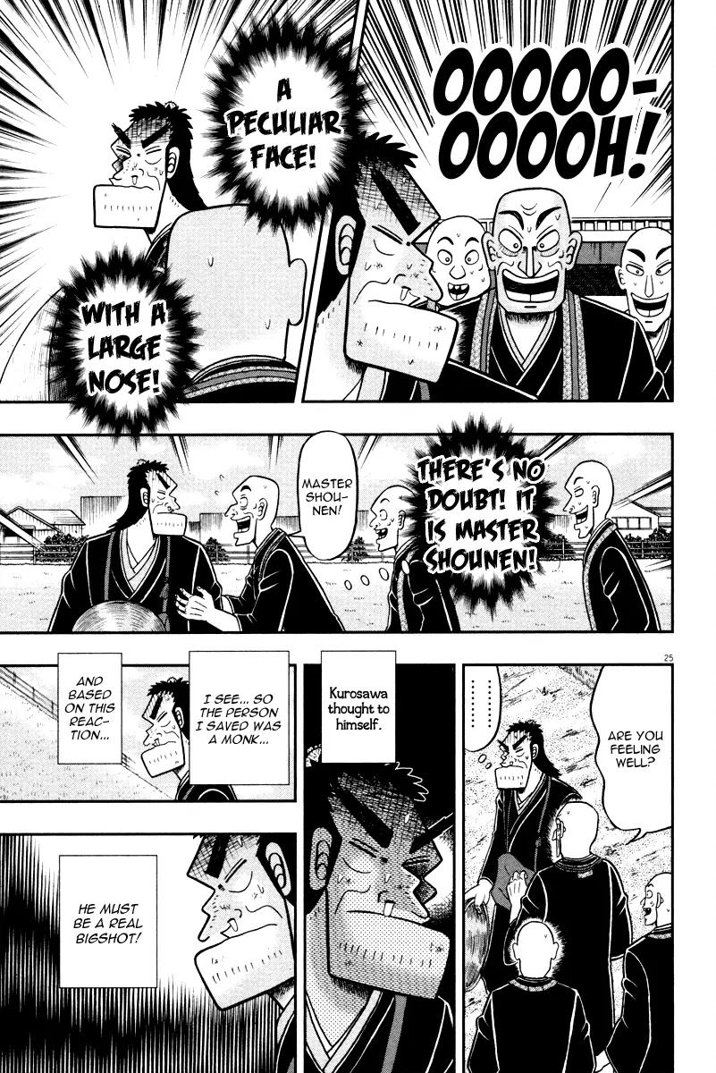 The New Kurosawa Chapter 48 page 24 - Chapter 48: Traveler