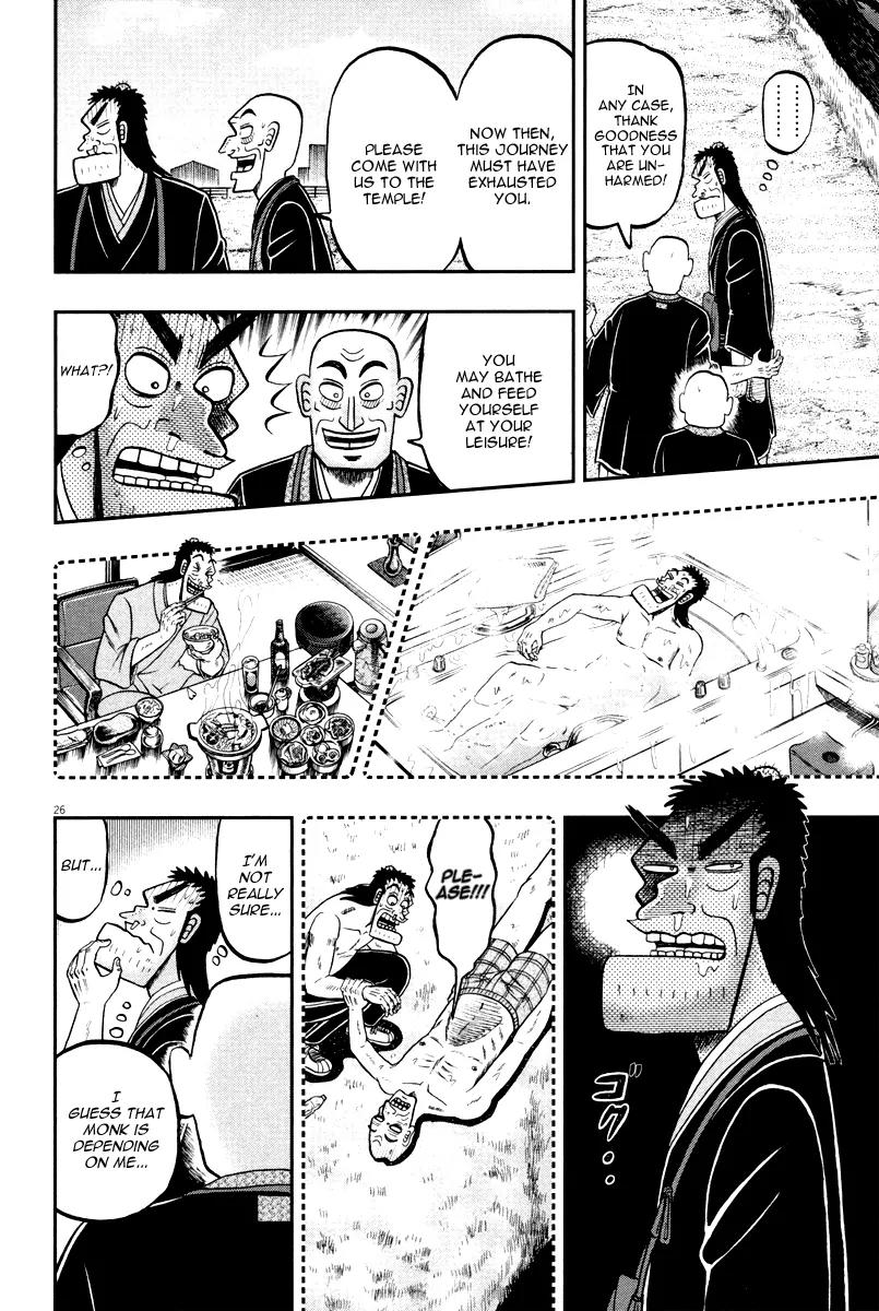 The New Kurosawa Chapter 48 page 25 - Chapter 48: Traveler