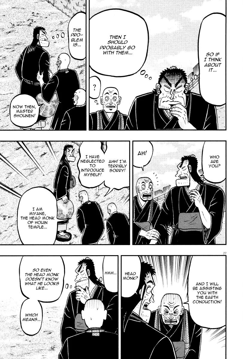 The New Kurosawa Chapter 48 page 26 - Chapter 48: Traveler