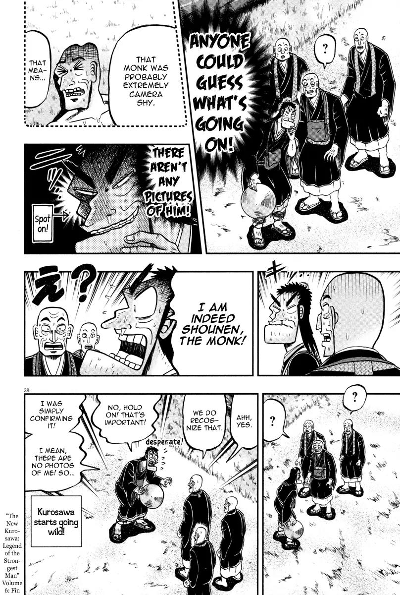 The New Kurosawa Chapter 48 page 27 - Chapter 48: Traveler