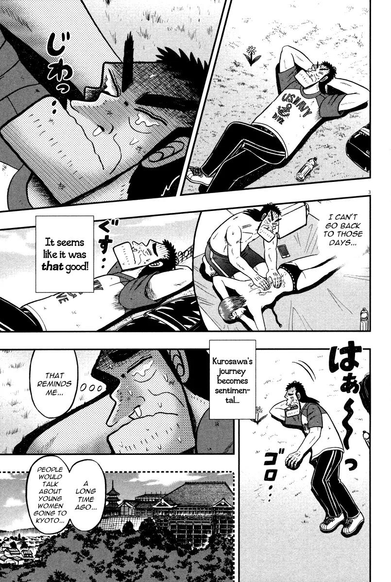 The New Kurosawa Chapter 48 page 3 - Chapter 48: Traveler