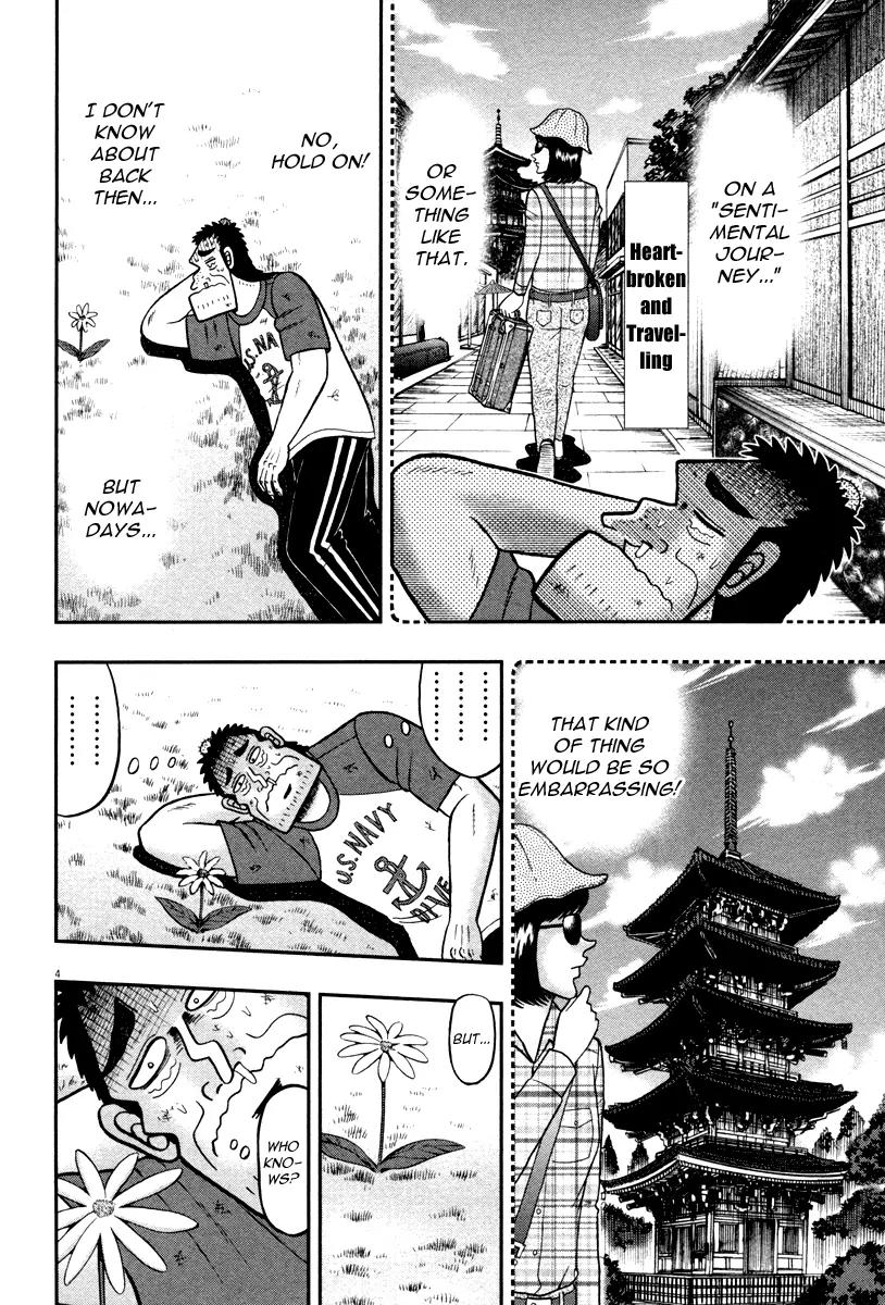The New Kurosawa Chapter 48 page 4 - Chapter 48: Traveler