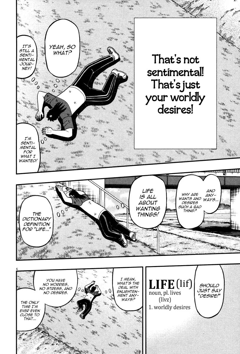 The New Kurosawa Chapter 48 page 6 - Chapter 48: Traveler