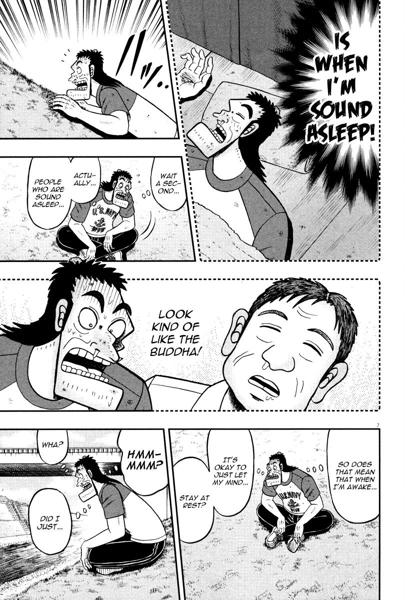 The New Kurosawa Chapter 48 page 7 - Chapter 48: Traveler