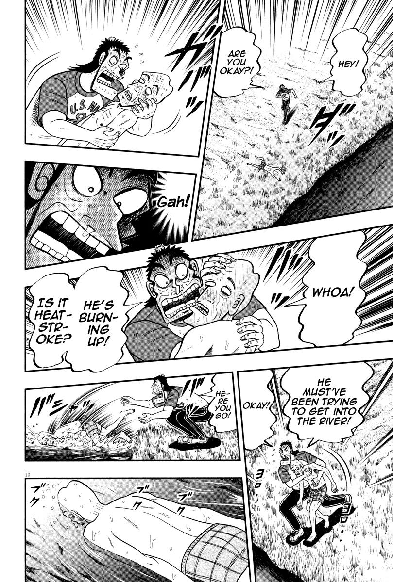 The New Kurosawa Chapter 48 page 9 - Chapter 48: Traveler