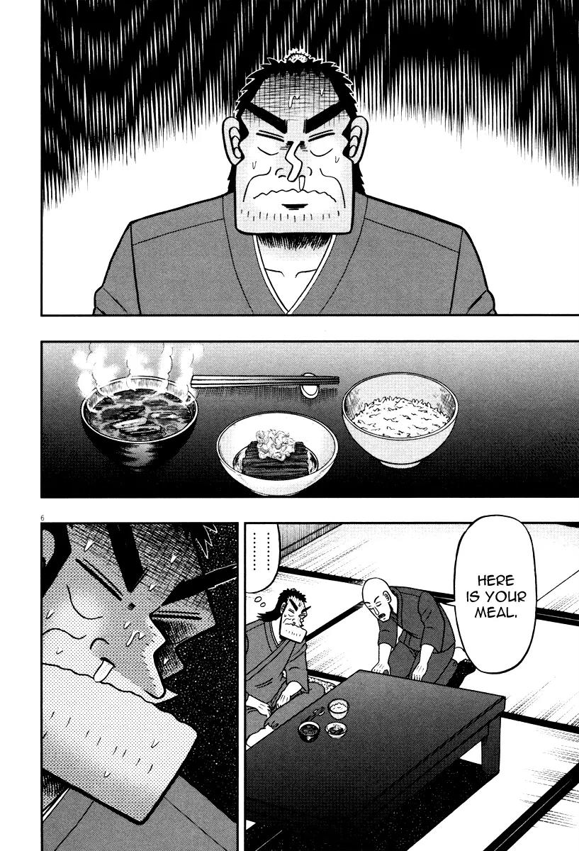 The New Kurosawa Chapter 49 page 10 - Chapter 49: Welcome
