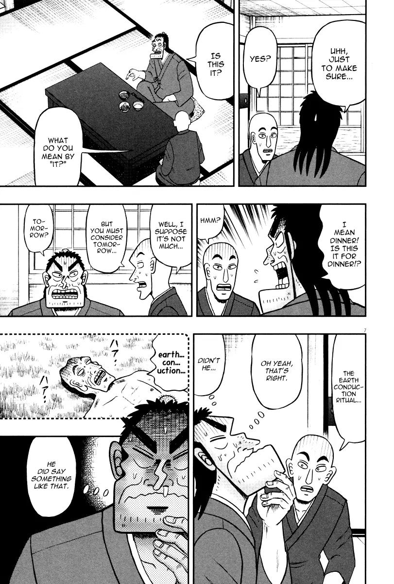 The New Kurosawa Chapter 49 page 11 - Chapter 49: Welcome