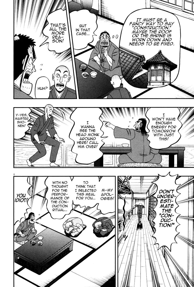 The New Kurosawa Chapter 49 page 12 - Chapter 49: Welcome