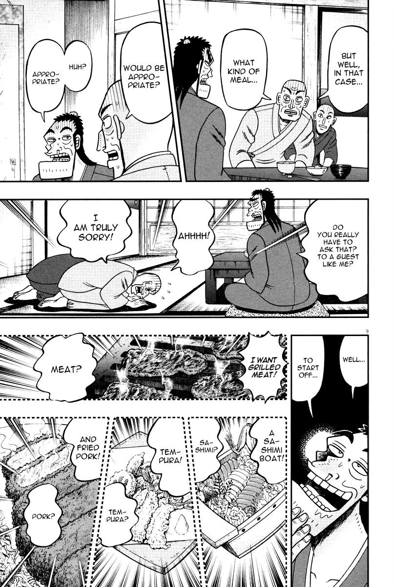 The New Kurosawa Chapter 49 page 13 - Chapter 49: Welcome