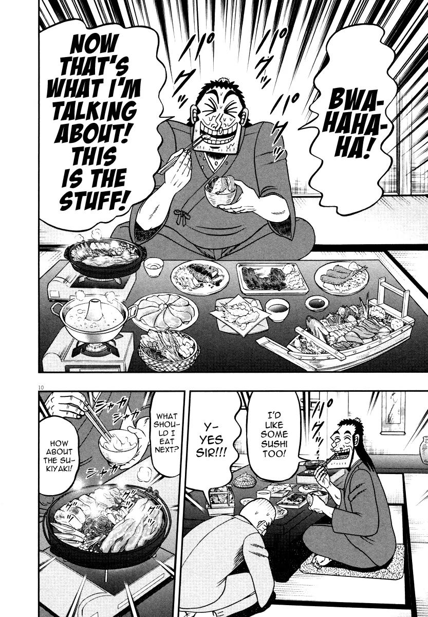 The New Kurosawa Chapter 49 page 14 - Chapter 49: Welcome