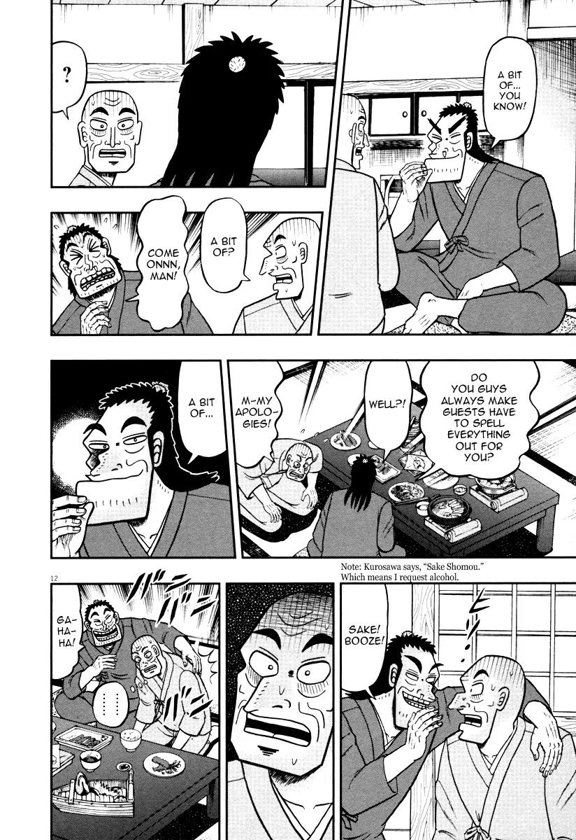 The New Kurosawa Chapter 49 page 16 - Chapter 49: Welcome