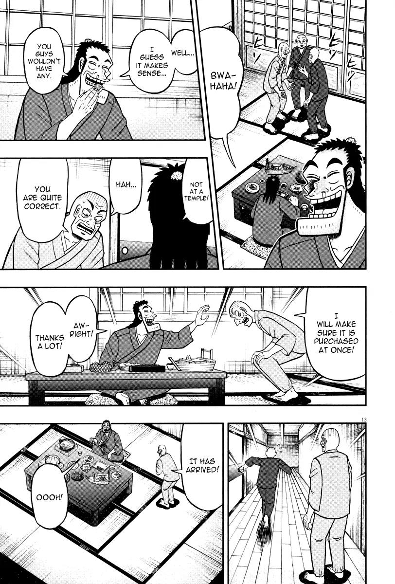 The New Kurosawa Chapter 49 page 17 - Chapter 49: Welcome
