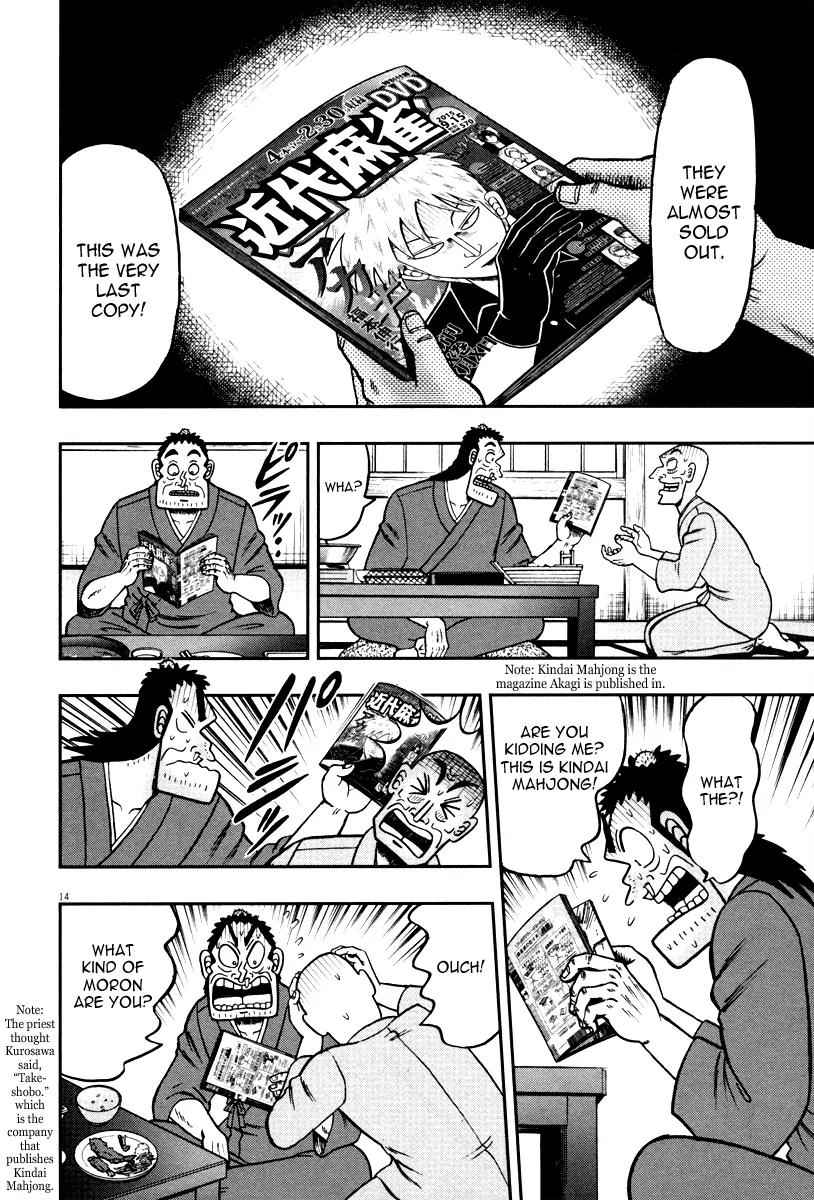The New Kurosawa Chapter 49 page 18 - Chapter 49: Welcome