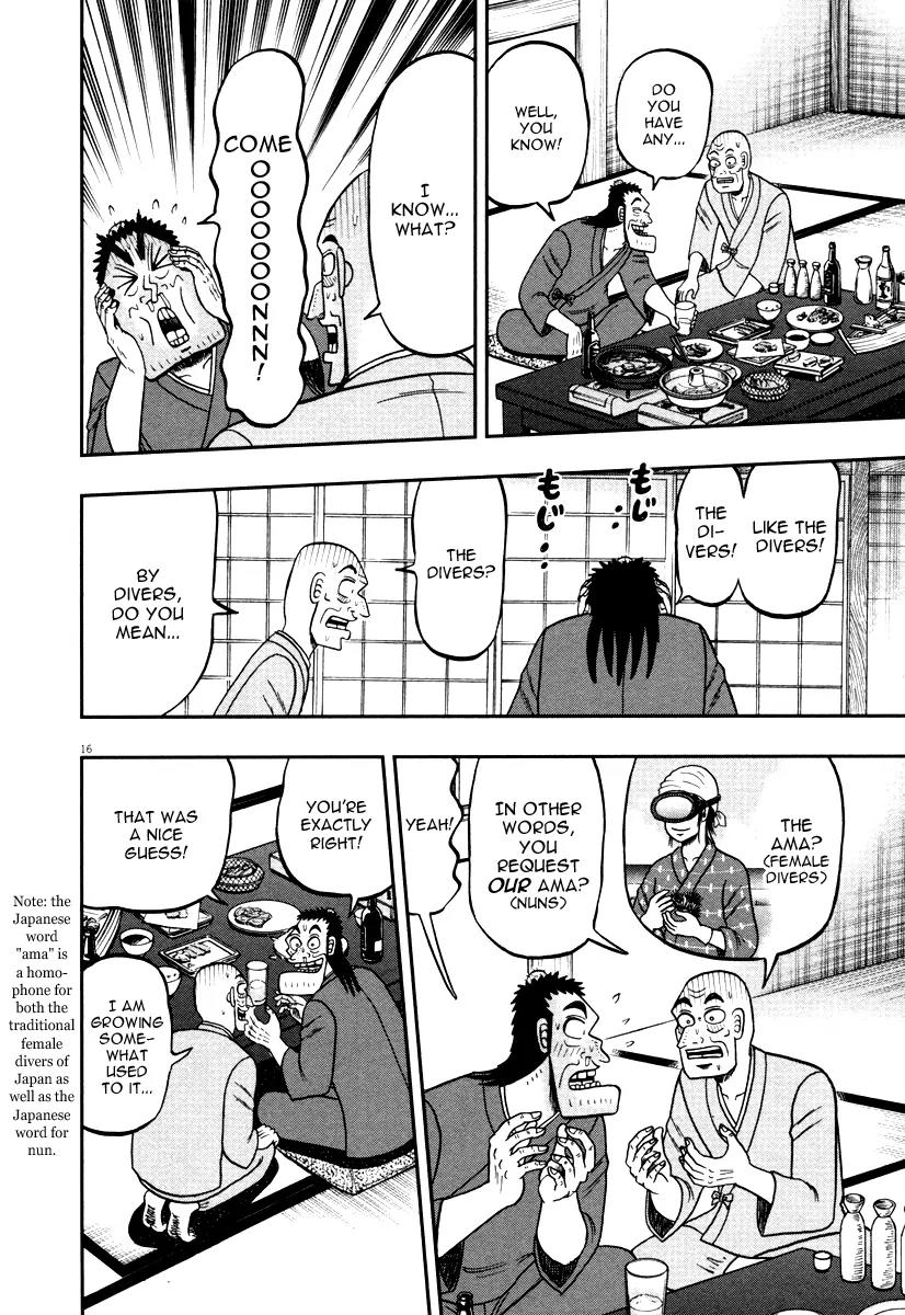 The New Kurosawa Chapter 49 page 20 - Chapter 49: Welcome