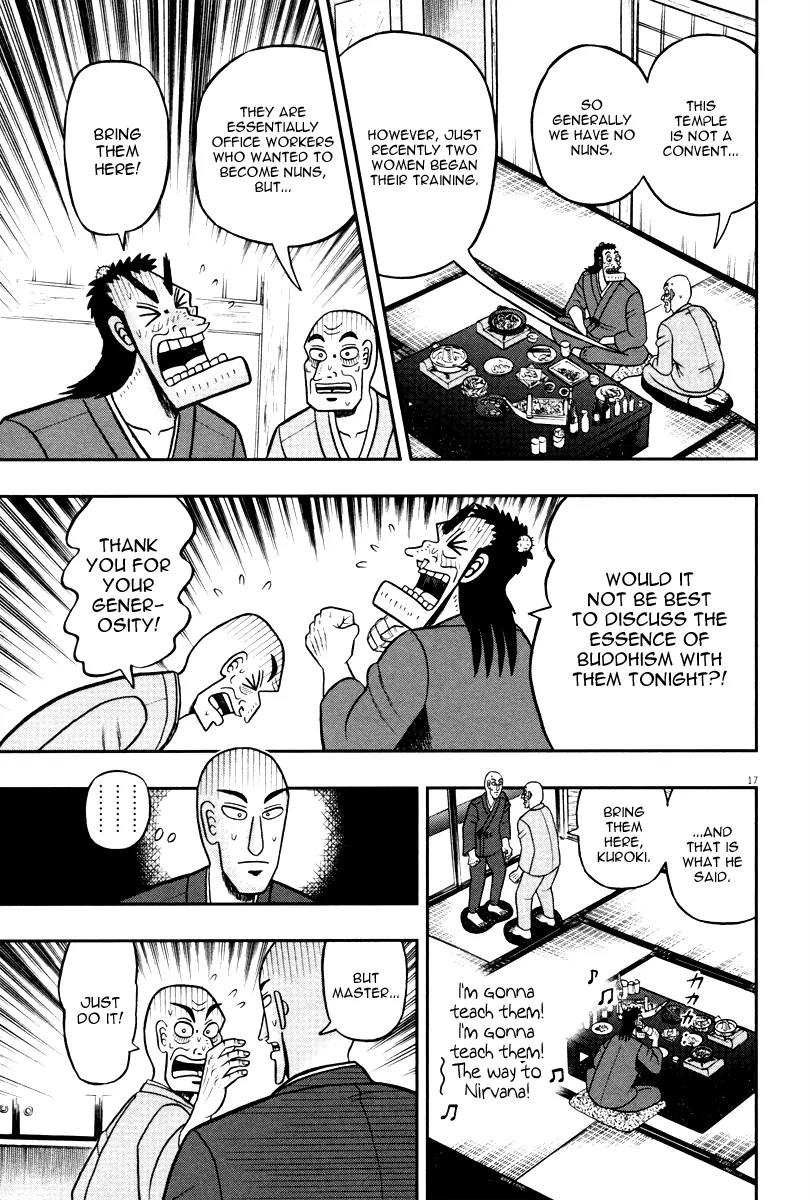 The New Kurosawa Chapter 49 page 21 - Chapter 49: Welcome