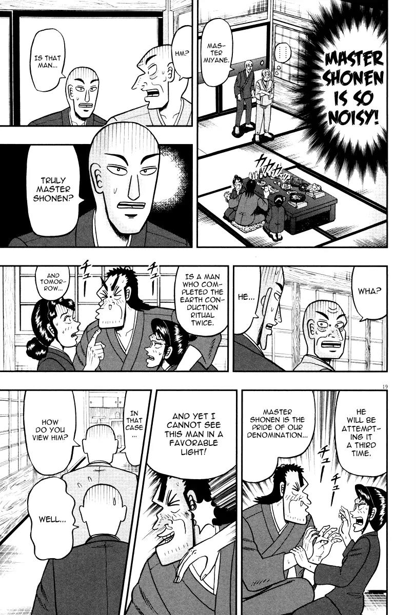 The New Kurosawa Chapter 49 page 23 - Chapter 49: Welcome