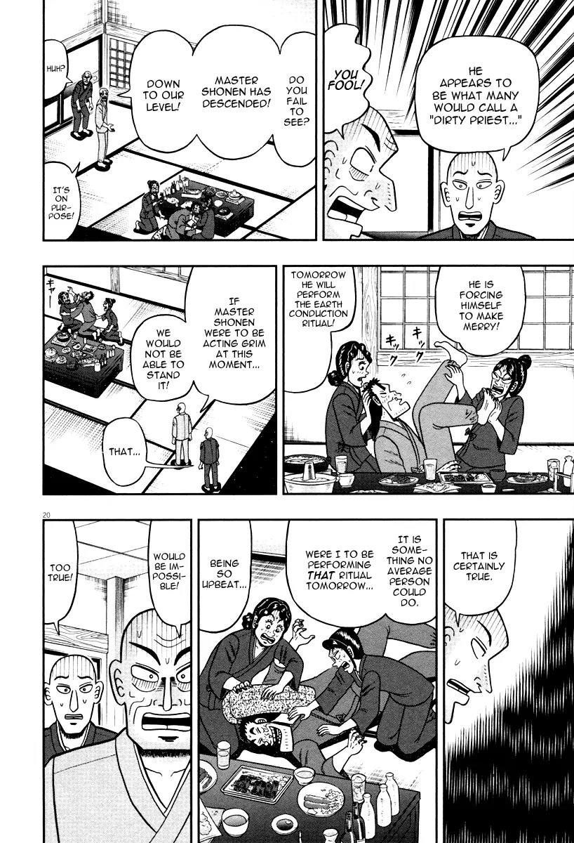 The New Kurosawa Chapter 49 page 24 - Chapter 49: Welcome