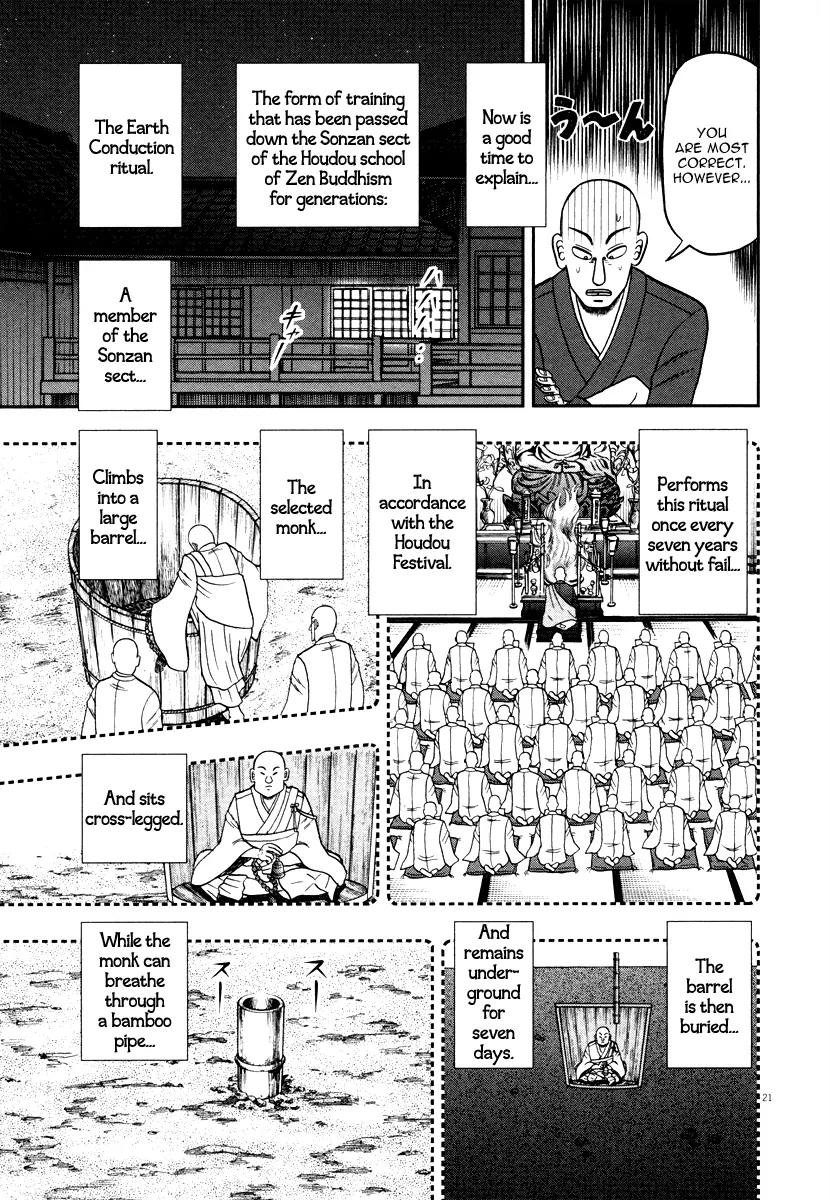 The New Kurosawa Chapter 49 page 25 - Chapter 49: Welcome