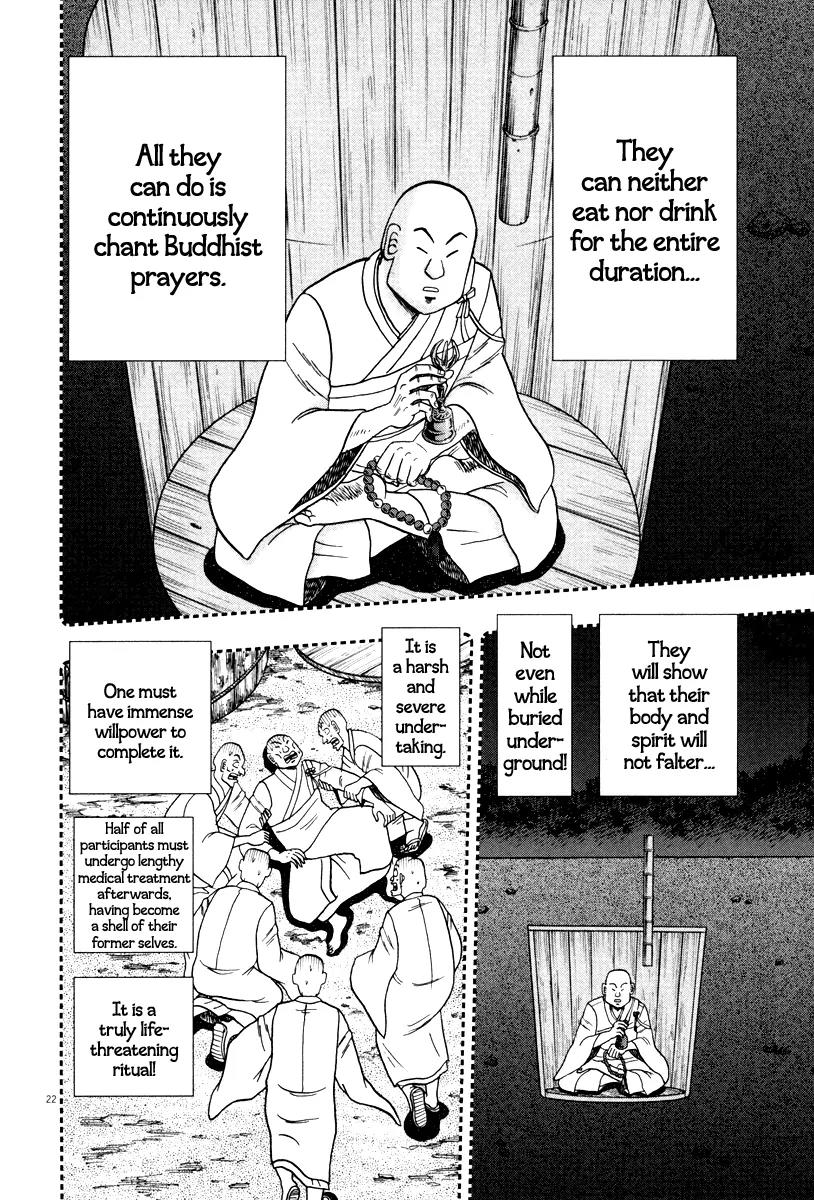 The New Kurosawa Chapter 49 page 26 - Chapter 49: Welcome