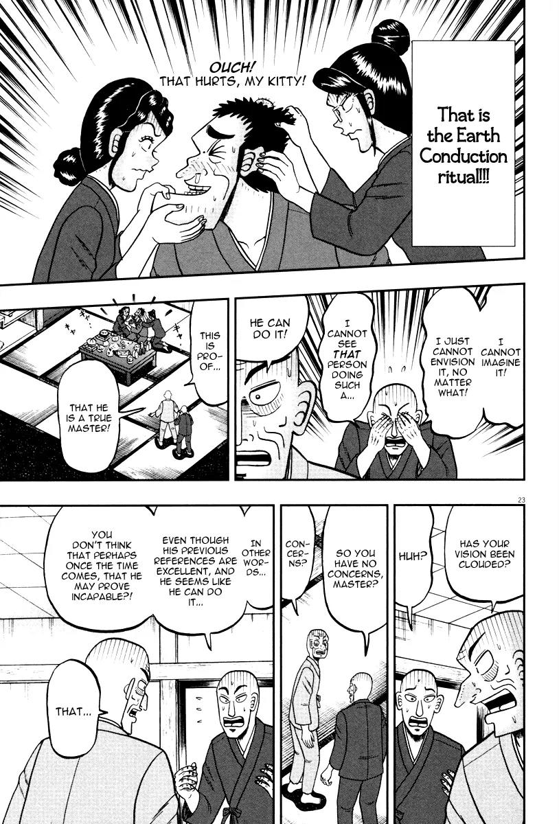 The New Kurosawa Chapter 49 page 27 - Chapter 49: Welcome