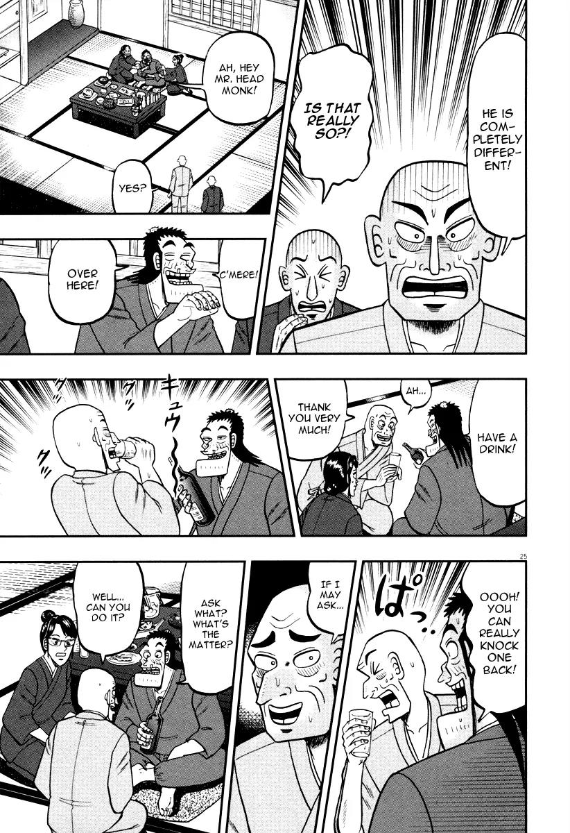 The New Kurosawa Chapter 49 page 29 - Chapter 49: Welcome
