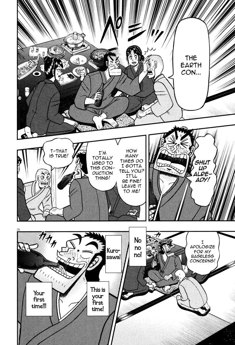 The New Kurosawa Chapter 49 page 30 - Chapter 49: Welcome