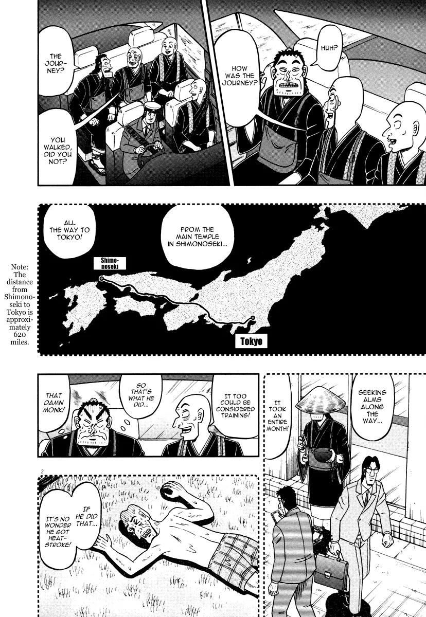 The New Kurosawa Chapter 49 page 6 - Chapter 49: Welcome