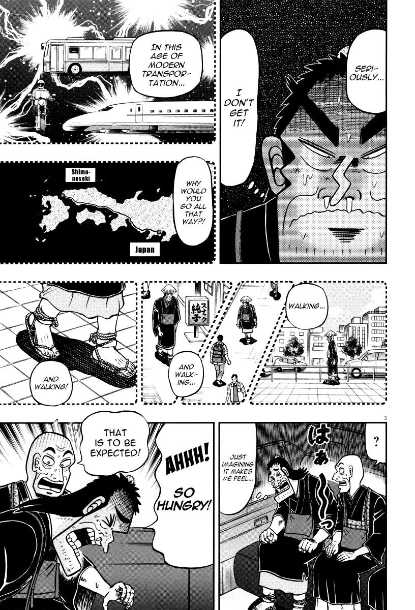 The New Kurosawa Chapter 49 page 7 - Chapter 49: Welcome