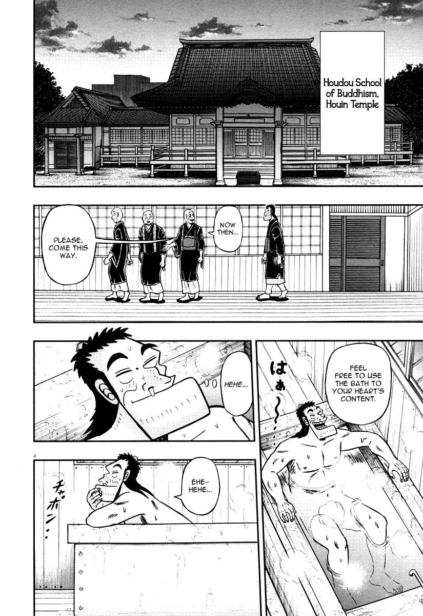 The New Kurosawa Chapter 49 page 8 - Chapter 49: Welcome