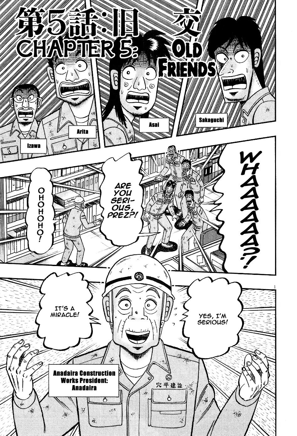 The New Kurosawa Chapter 5 page 1 - Chapter 5: Old Friends