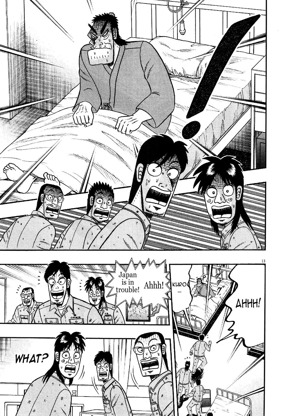 The New Kurosawa Chapter 5 page 12 - Chapter 5: Old Friends
