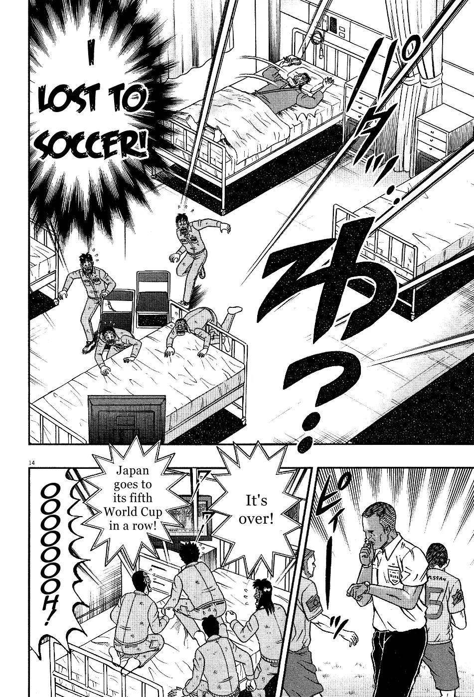 The New Kurosawa Chapter 5 page 13 - Chapter 5: Old Friends