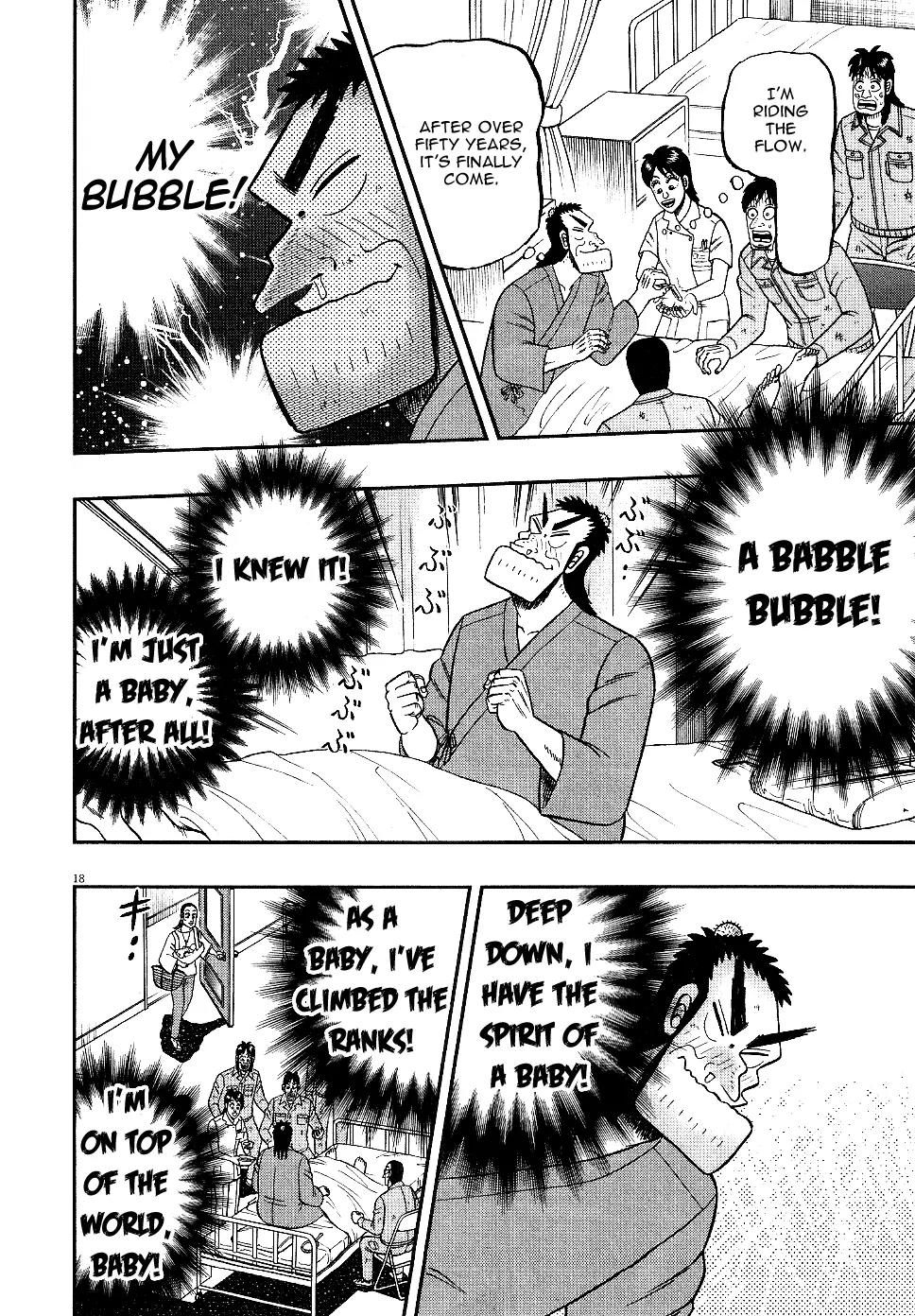 The New Kurosawa Chapter 5 page 17 - Chapter 5: Old Friends