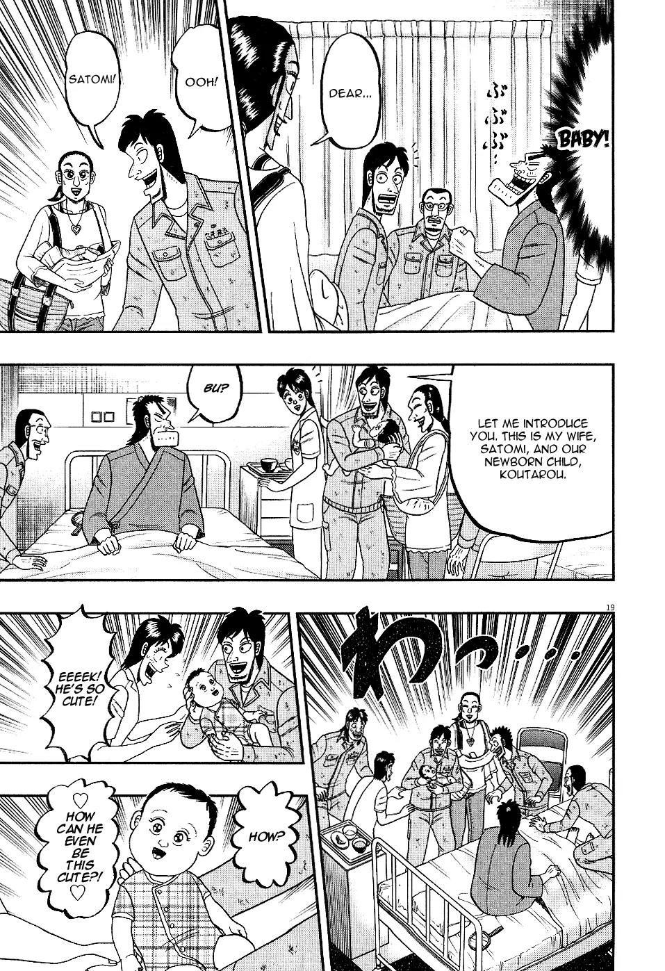 The New Kurosawa Chapter 5 page 18 - Chapter 5: Old Friends