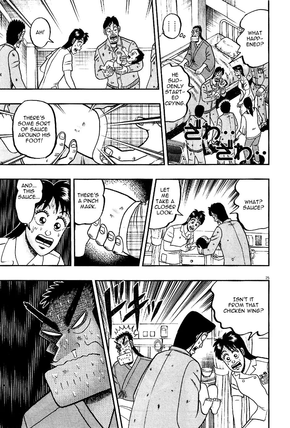 The New Kurosawa Chapter 5 page 24 - Chapter 5: Old Friends