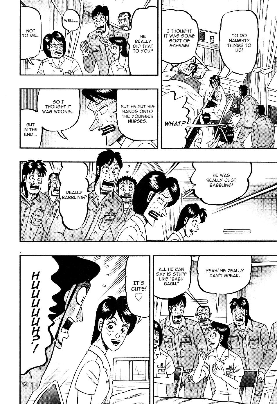 The New Kurosawa Chapter 5 page 3 - Chapter 5: Old Friends