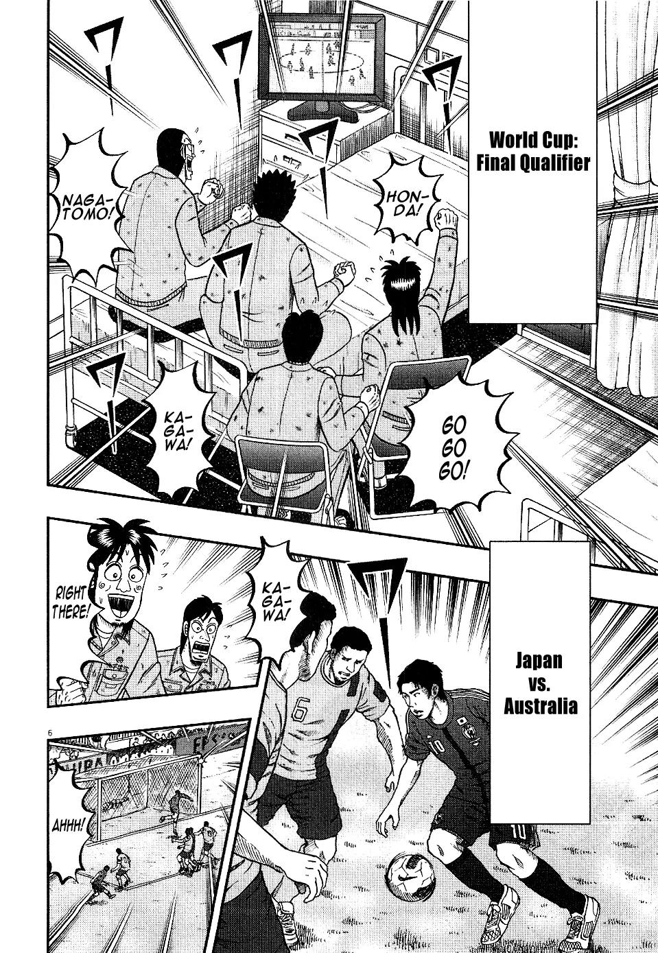 The New Kurosawa Chapter 5 page 5 - Chapter 5: Old Friends