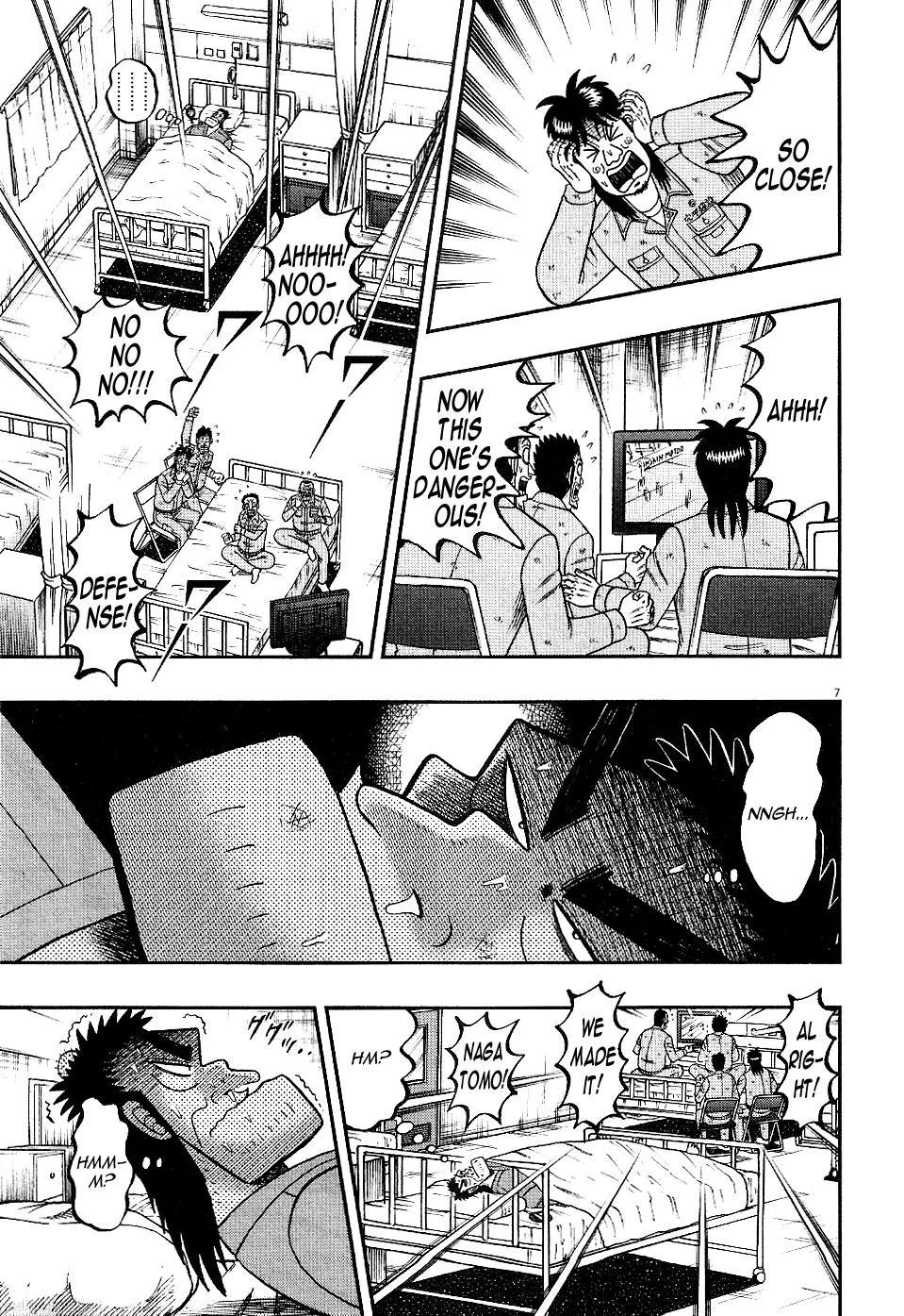 The New Kurosawa Chapter 5 page 6 - Chapter 5: Old Friends