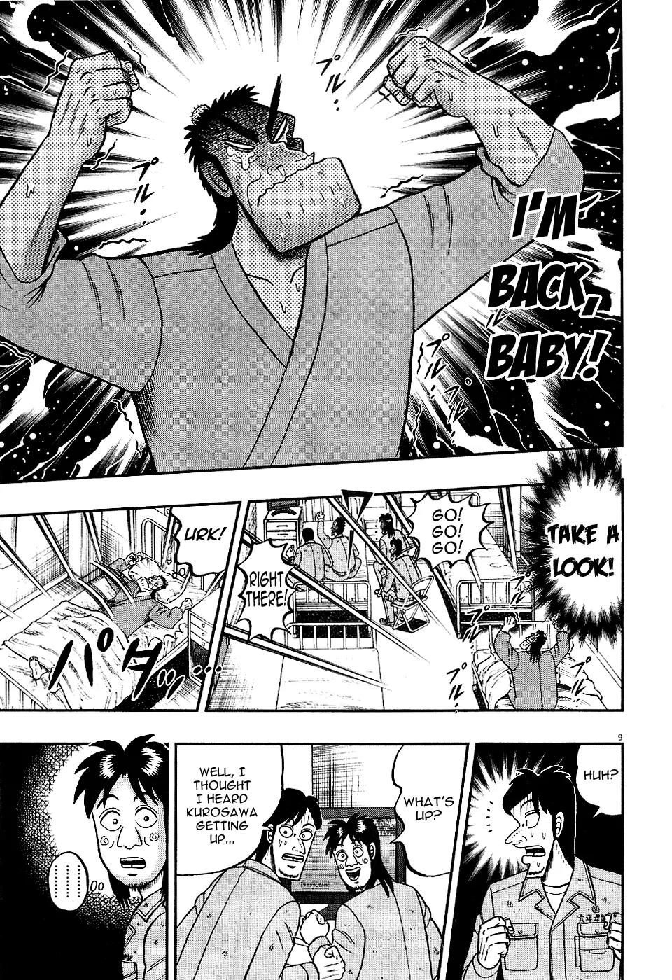 The New Kurosawa Chapter 5 page 8 - Chapter 5: Old Friends