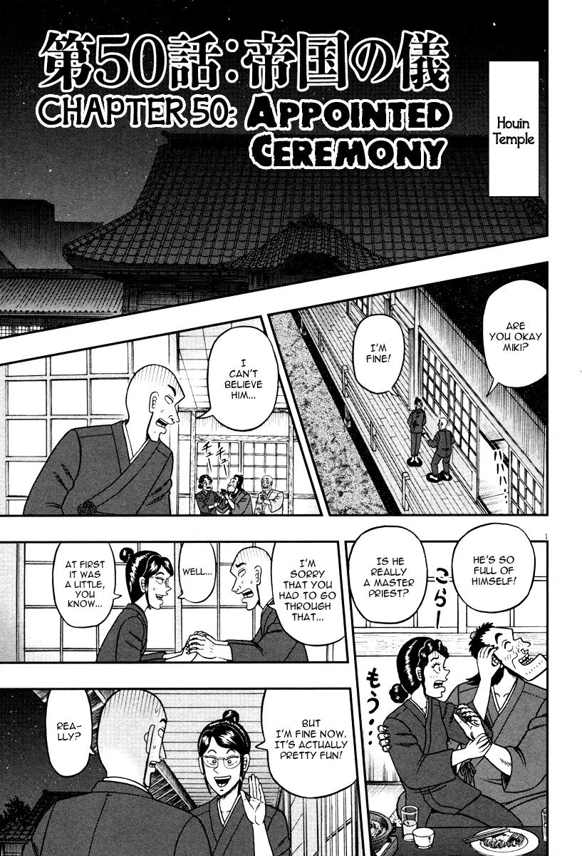 The New Kurosawa Chapter 50 page 1 - Chapter 50: Appointed Ceremony