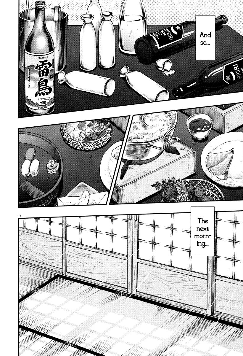 The New Kurosawa Chapter 50 page 14 - Chapter 50: Appointed Ceremony