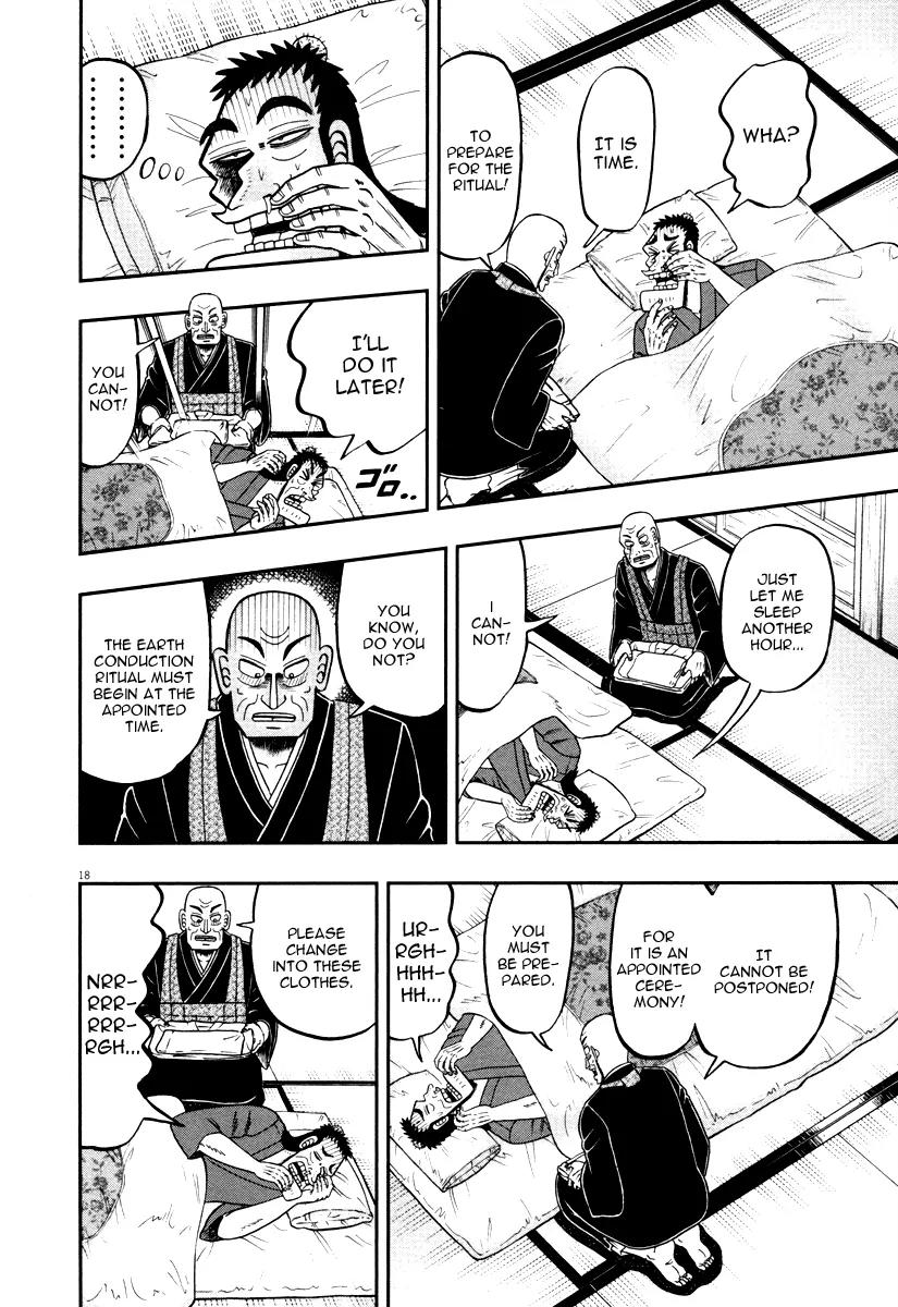 The New Kurosawa Chapter 50 page 17 - Chapter 50: Appointed Ceremony