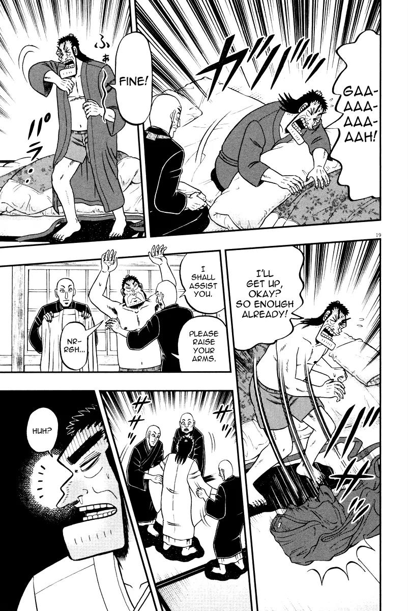 The New Kurosawa Chapter 50 page 18 - Chapter 50: Appointed Ceremony