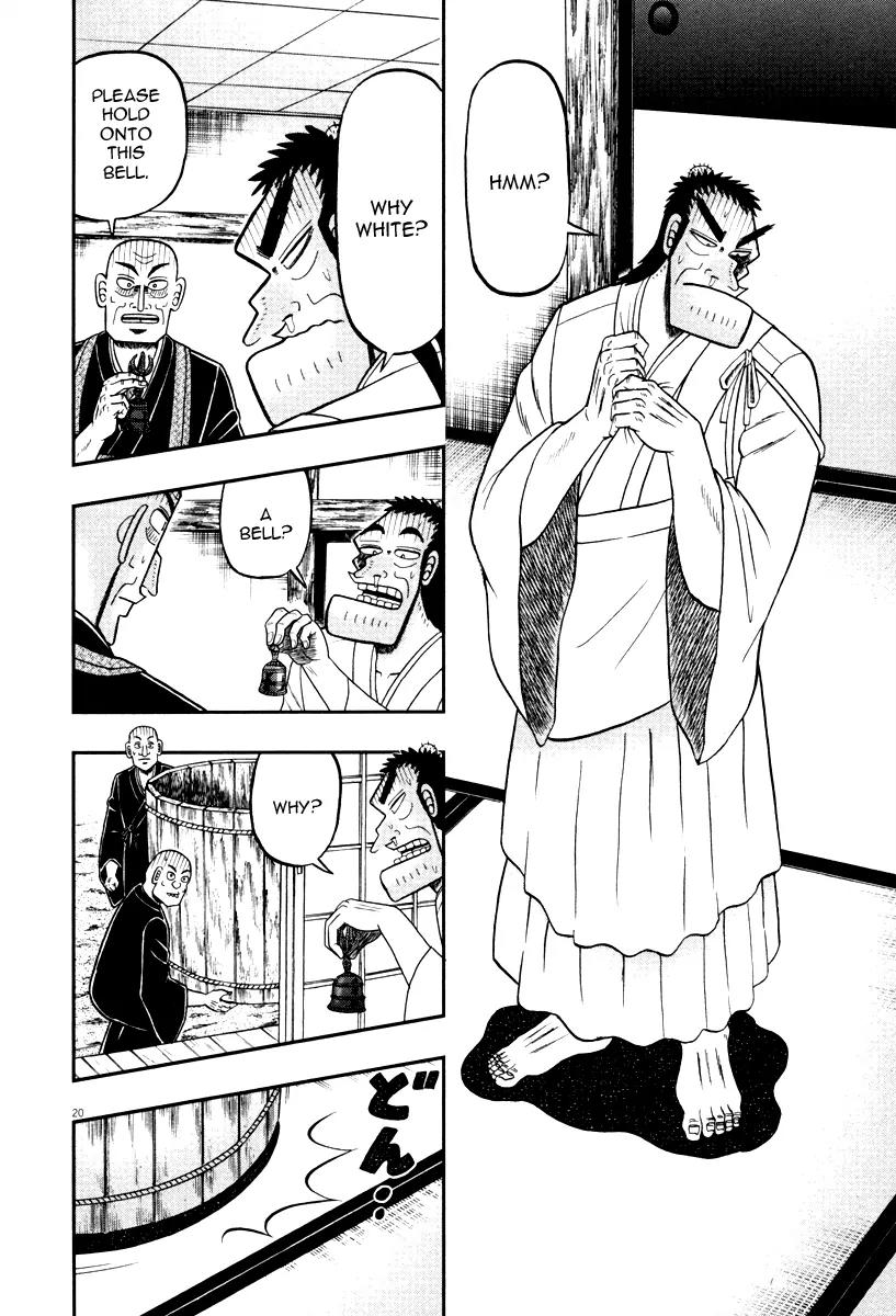 The New Kurosawa Chapter 50 page 19 - Chapter 50: Appointed Ceremony
