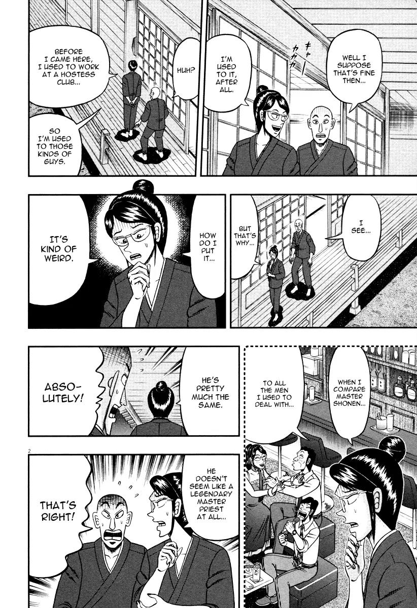The New Kurosawa Chapter 50 page 2 - Chapter 50: Appointed Ceremony