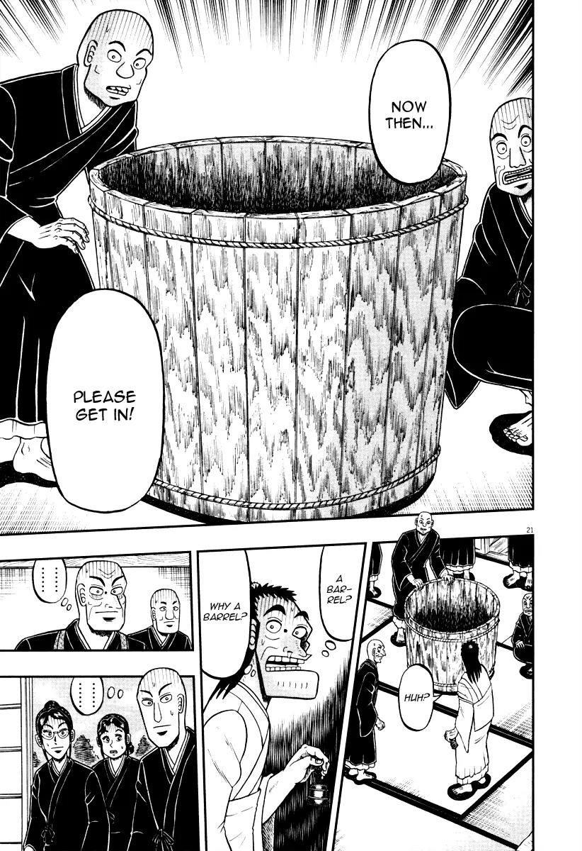 The New Kurosawa Chapter 50 page 20 - Chapter 50: Appointed Ceremony