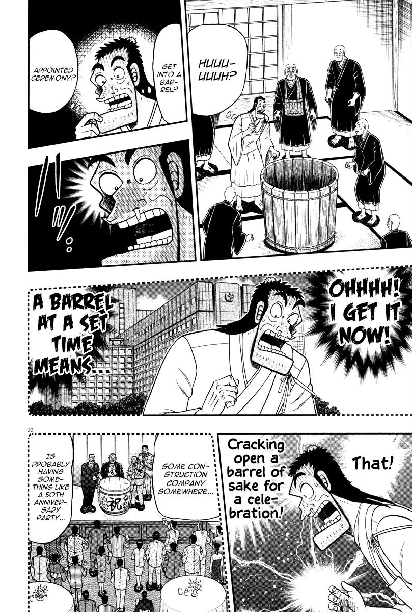 The New Kurosawa Chapter 50 page 21 - Chapter 50: Appointed Ceremony