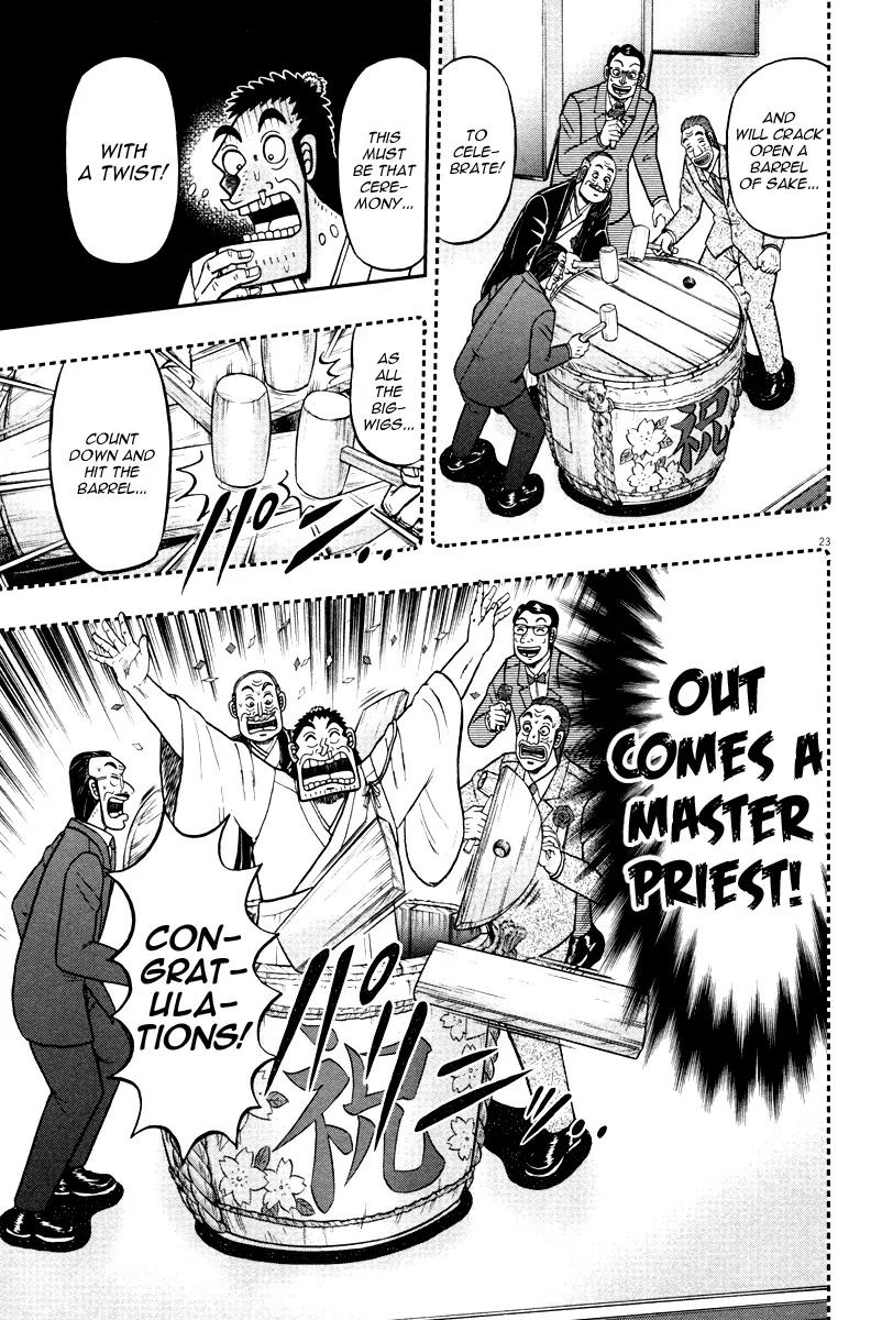 The New Kurosawa Chapter 50 page 22 - Chapter 50: Appointed Ceremony