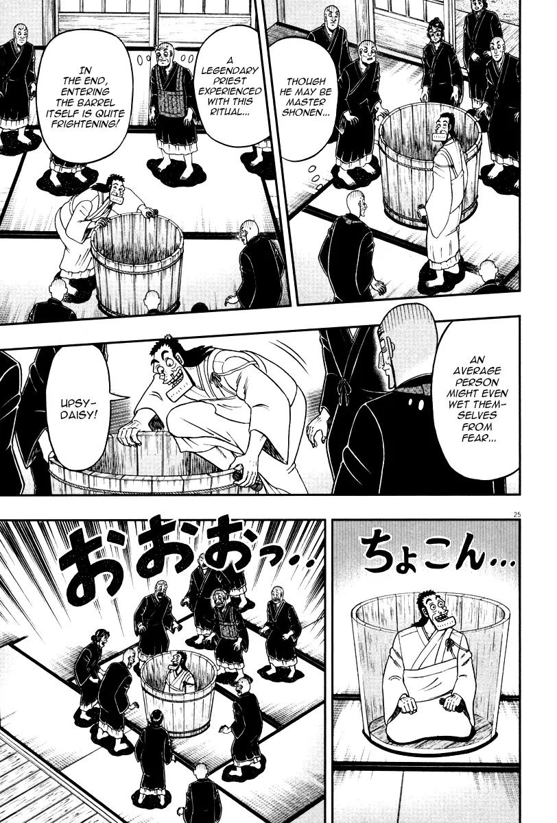 The New Kurosawa Chapter 50 page 24 - Chapter 50: Appointed Ceremony