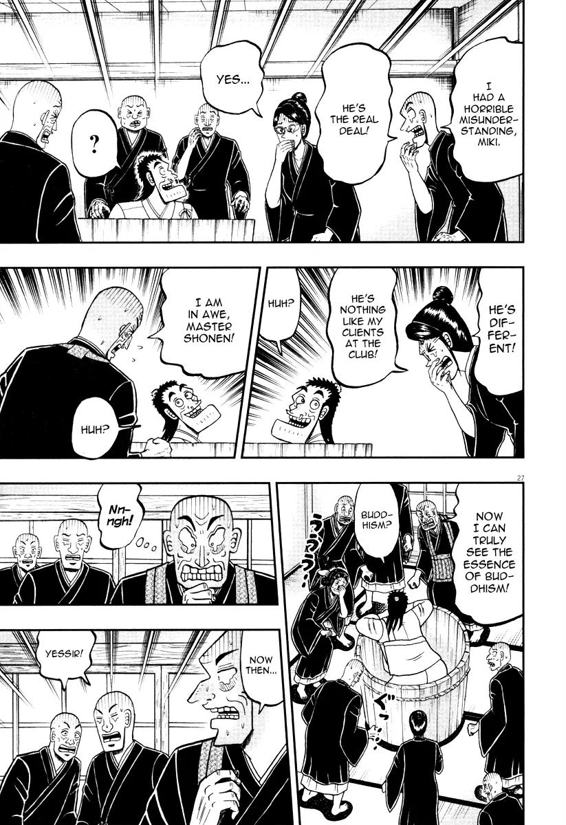 The New Kurosawa Chapter 50 page 26 - Chapter 50: Appointed Ceremony